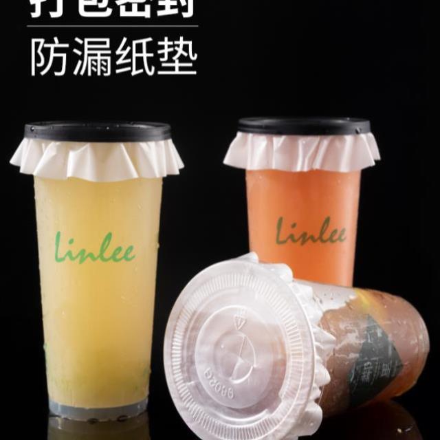 奶茶防漏封杯纸打包封口膜纸防溢纸垫片一次性膜外卖饮品咖啡密封