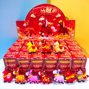 新年24福马盲盒玩具钥匙扣公仔儿童小学生小卖部3-6岁小奖品礼物