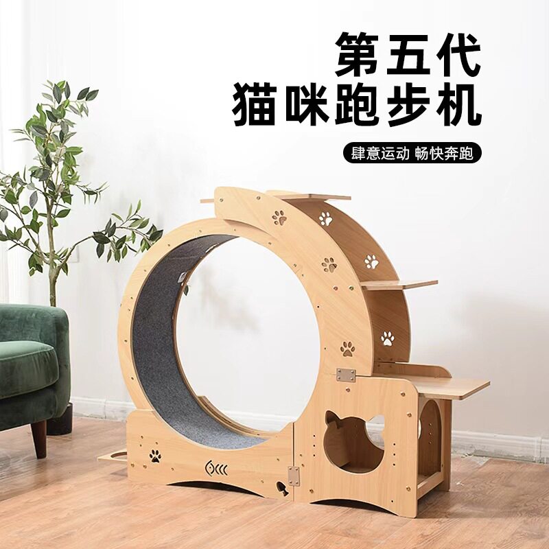 木制猫爬架室内创意宠物猫跑步机玩具静音跑步滚轮逗猫健身猫玩具
