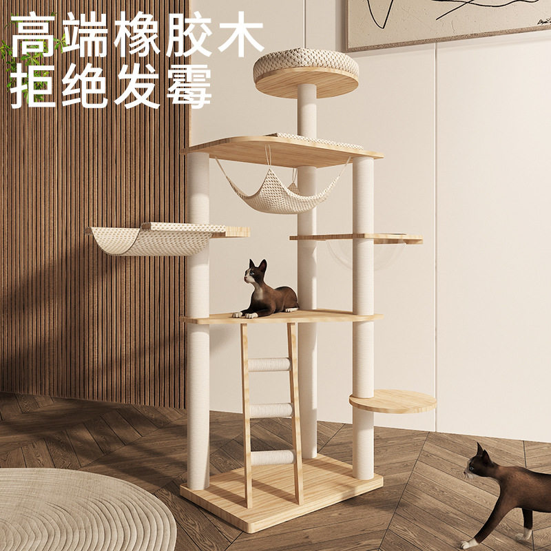实木猫爬架大猫专用猫树猫窝一体猫咪爬架高层不占地猫爬柱猫跳台