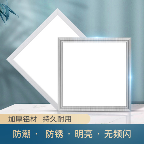 集成吊顶led灯600x600平板办公室厨房客厅卫生间厕所嵌入式方形灯
