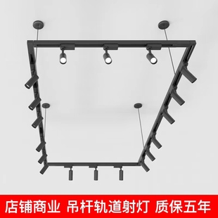 吊桿伸縮軌道 非智能控制led燈 加厚導軌伸縮桿