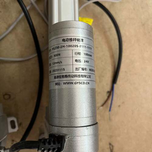 可维修电动推杆 HLZ30-2H-100205-8111-1111议价