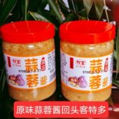 烤生蚝烤茄子批发商用海鲜粉丝烧烤酱原味香辣蒜蓉酱蒜泥香辣酱