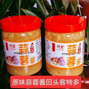 烤生蚝烤茄子批发商用海鲜粉丝烧烤酱原味香辣蒜蓉酱蒜泥香辣酱