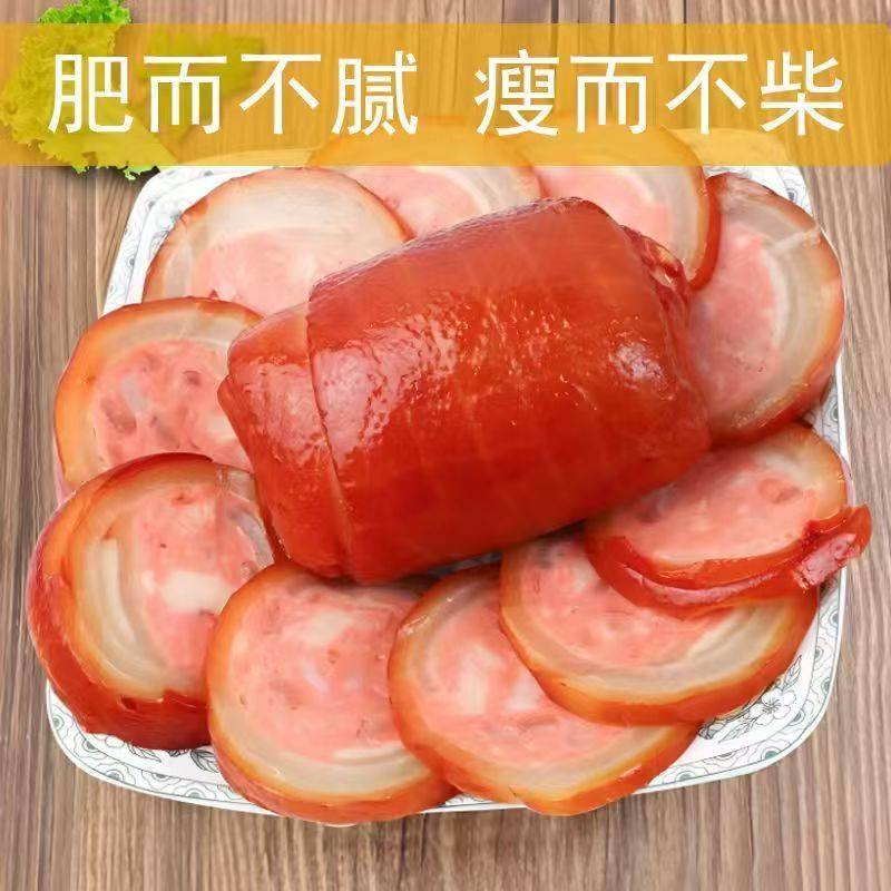 【新品特惠】酱香肘花开袋即食卤味正宗猪肘花大袋特惠凉拌下酒菜