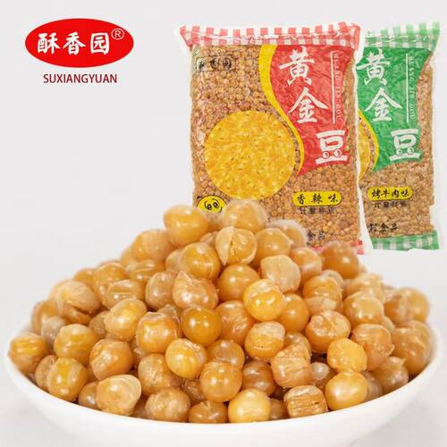 黄金豆5斤装整箱30斤整箱商用油炸豌豆牛肉味面馆小吃批发包邮