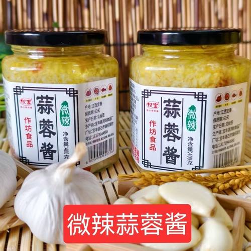 烤生蚝蒜蓉蒜泥烧烤海鲜蒜蓉扇贝粉丝小龙虾香辣原味蒜蓉酱凉拌菜