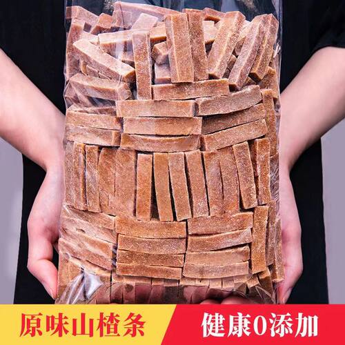 山楂条桑葚山楂条1000g抖音网红零食品100g山楂片丹干汉堡糕小吃