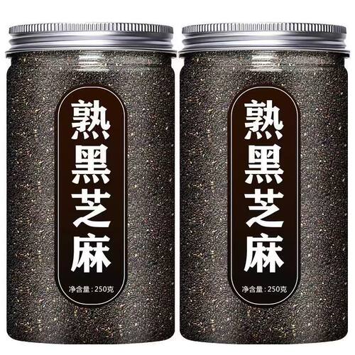 熟黑芝麻250g罐装免洗即食黑芝麻农家自产炒熟芝麻非芝麻粉