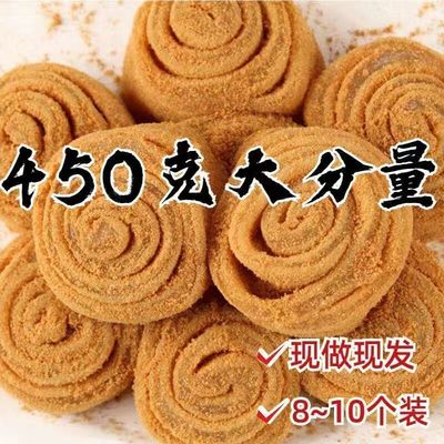 【大盒装450g】东北老式驴打滚豆面卷打糕芝麻卷传统糕点零食品