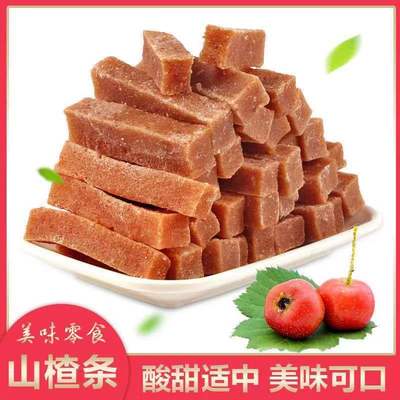 原味山楂无添加桑葚山楂条散装山楂片酸甜可口网红休闲零食批发
