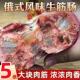 俄式 牛筋俄罗斯180g风味肉肠正宗火腿肠网红下酒菜香肠即食零食