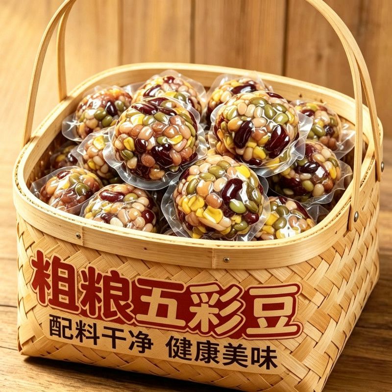 粗粮五彩豆红皮芸豆青豆鹰嘴豆玉米粒粗粮豆子酥脆开袋即食零食