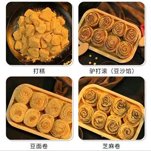 正宗老式驴打滚东北豆面卷批发正宗老式驴打滚纯手工打糕零食