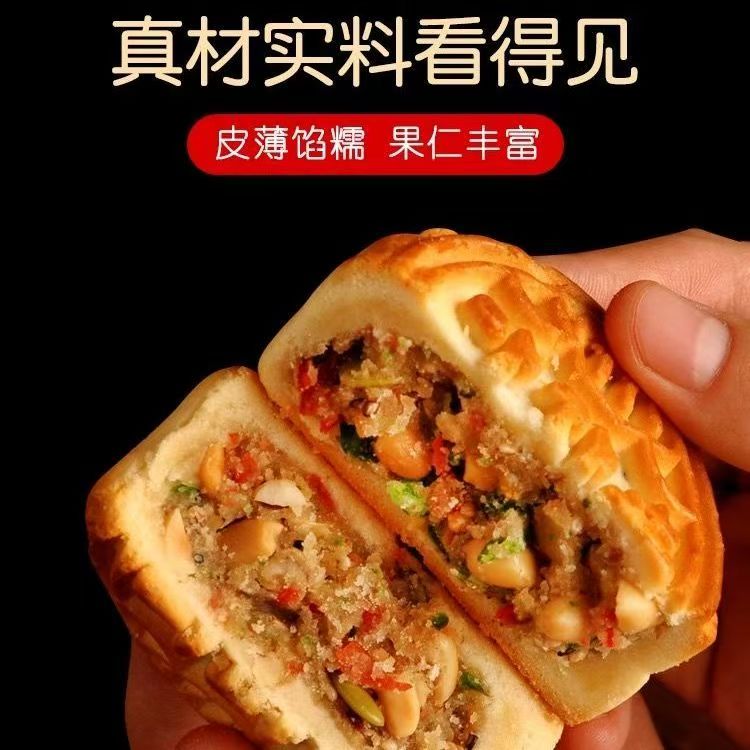 老式五仁月饼新鲜手工制作经典口味独立包装中秋大月饼传统糕点图片