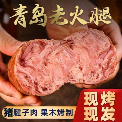 青岛老火腿正宗猪腱子肉