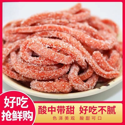 山楂丝雪花条果丹皮山楂制品办公室休闲零食果脯品网红休闲零食品