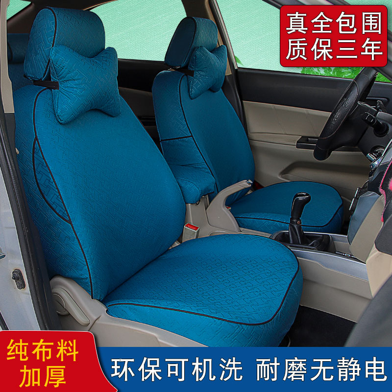 亚麻专用四季全包围汽车座套布艺