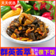下饭菜群英荟萃500g辣酱瓜萝卜干上海七宝老街小酱园