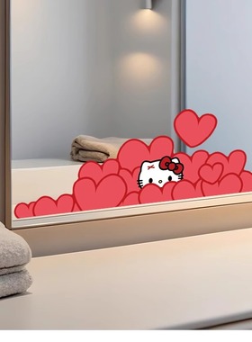 HELLOKITTY浴室镜子贴纸自粘卫生间遮挡神器装饰小图案高级感玻璃