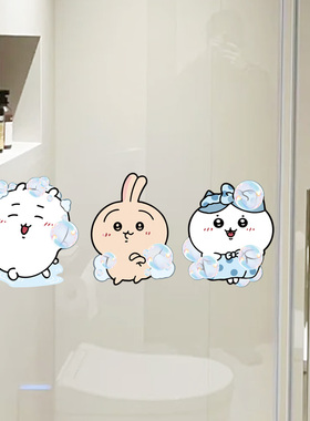 吉伊卡哇chiikawa浴室镜子贴纸自粘卫生间神器装饰小图案玻璃ins