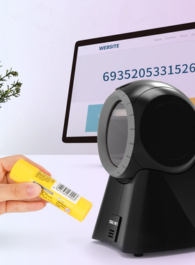 得力14965扫码枪条码扫描器 平台超市条形码收款通用 手机屏幕支付宝微信扫描枪二维码