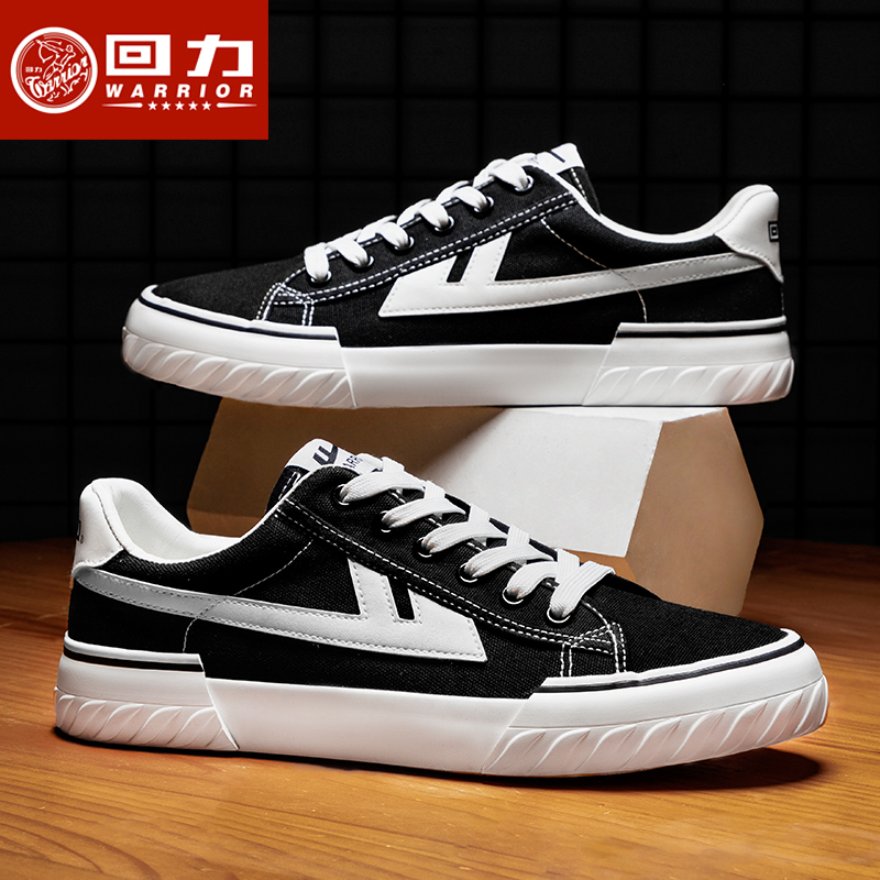 回力官方旗舰正品授权