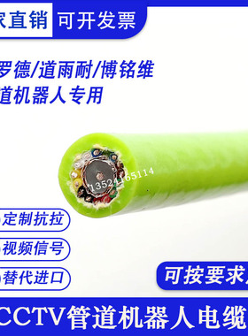 绿色PUR聚氨酯电缆75-5同轴视频线加12/14/16/18芯信号线管道专用