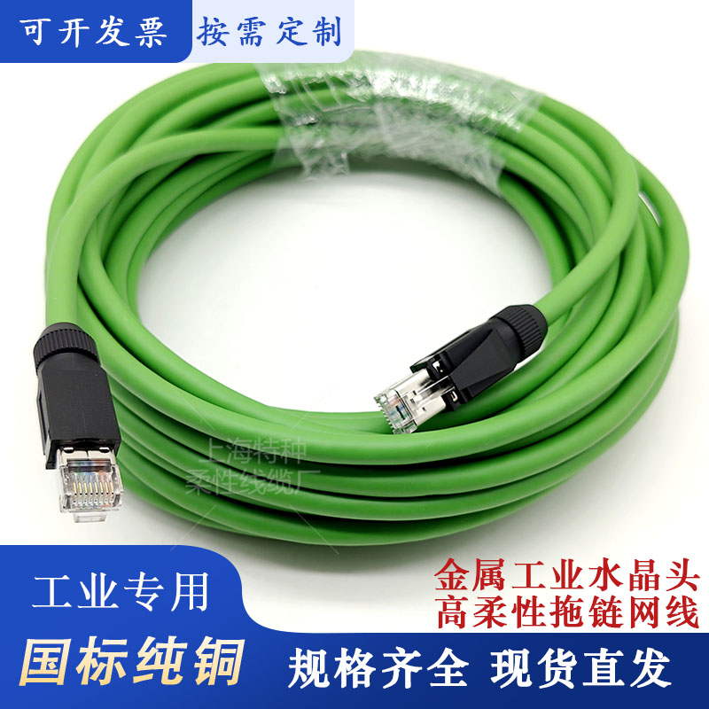 超五类网线带水晶头宽带线电脑连接线路由器专用wifi工业用监控线