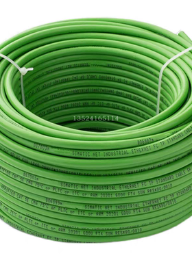 西门子伺服PN通讯网线Profinet网线 6XV1840-2AH10 4芯以太网电缆