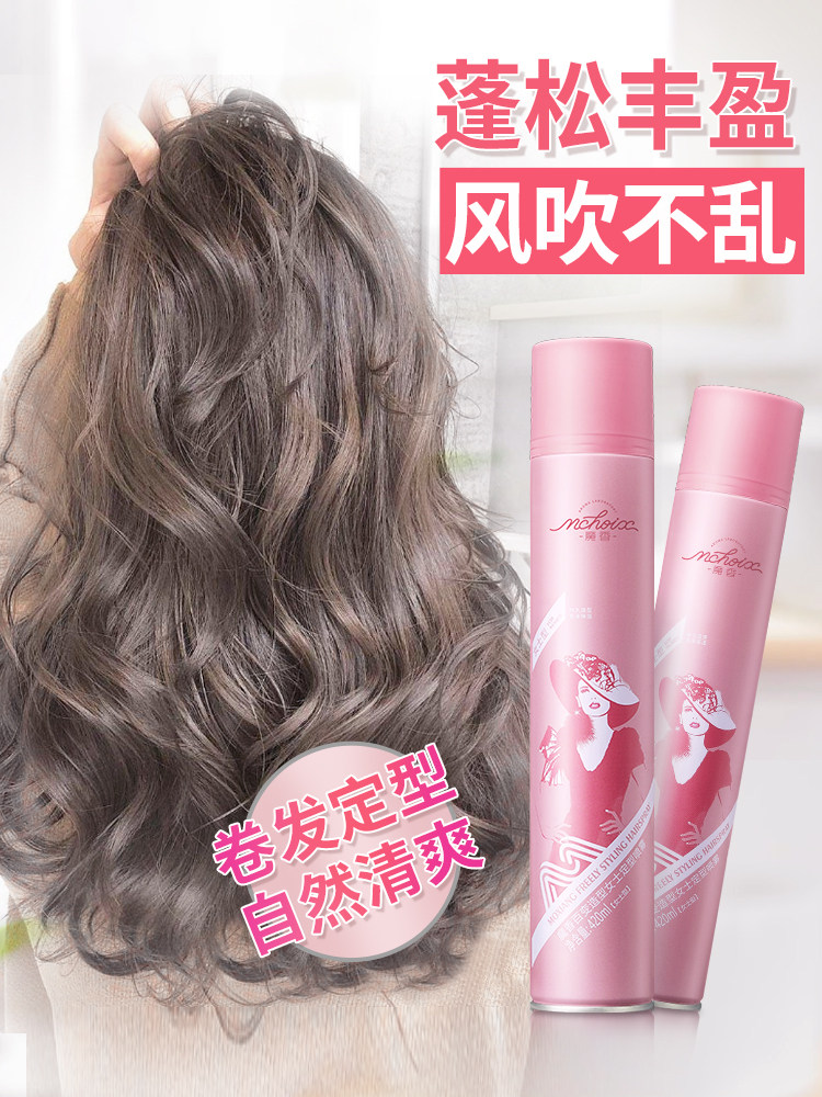 魔香女士发胶定型喷雾碎头发卷发保湿泡沫发蜡自然蓬松啫喱水干胶,美发护发/假发,发胶/发泥/发蜡,淘宝优惠券,粉丝福利购,淘宝优惠卷