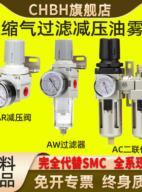 AC2010-02小型气动油水分离器过滤器单杯二联件AW气源AR减调压阀