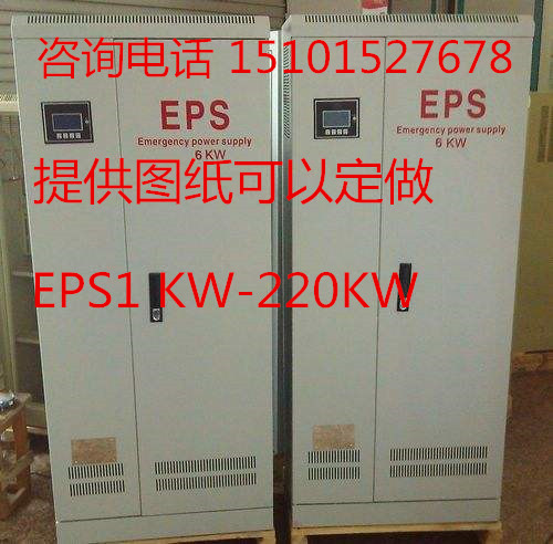 消防专用应急电源单相EPS-4KW原装全新正品质保一年欢迎采购包邮