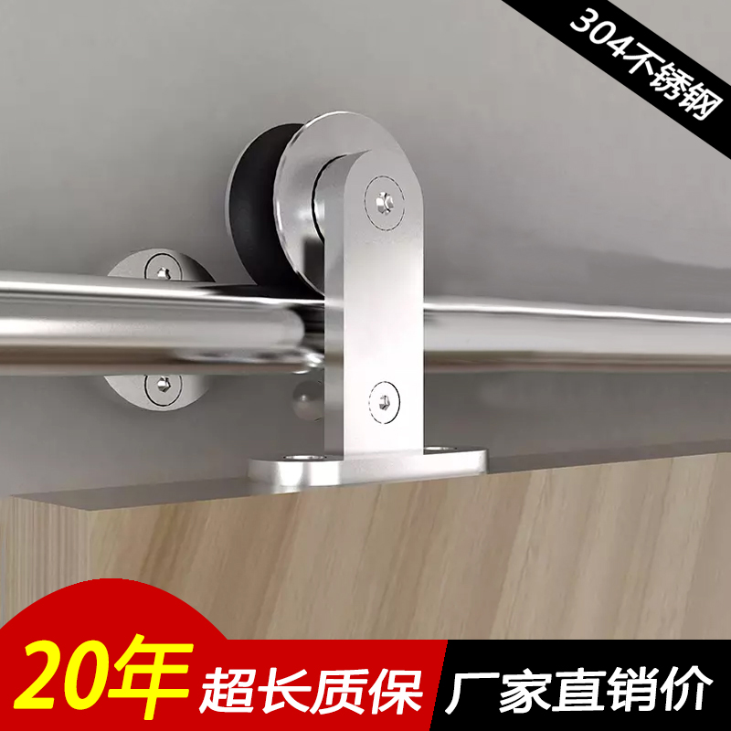 谷仓门304不锈钢全套配件吊轨