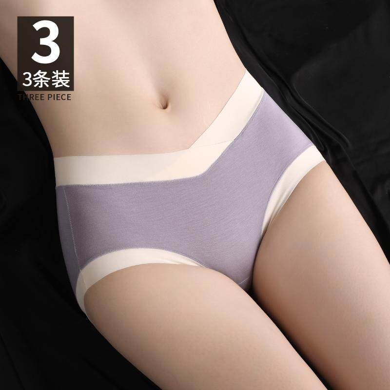 内裤女2025新款中低腰提臀无痕全棉抑菌裆透气女士三角短裤头大码,女士内衣/男士内衣/家居服,女三角裤,淘宝优惠券,粉丝福利购,淘宝优惠卷