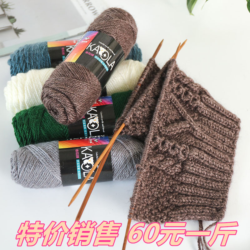 39#麻驼色中粗棒针手工编织针织