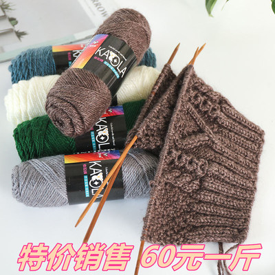 39#麻驼色中粗棒针手工编织针织