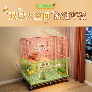兔子笼子专用侏儒兔养小宠物大号兔窝屋自动清粪室内透明观赏别墅