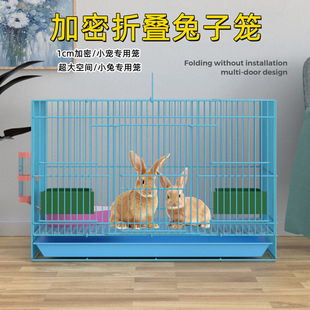 兔笼兔子笼家用荷兰猪笼?鼠笼松鼠笼兔窝兔笼子特大号家用宠物笼