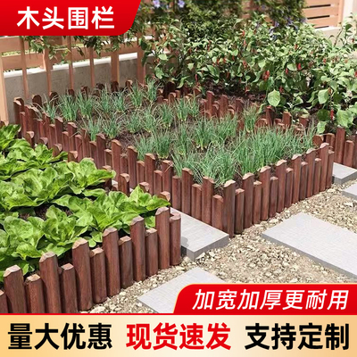 木头防腐木栅栏围栏户外庭院装饰