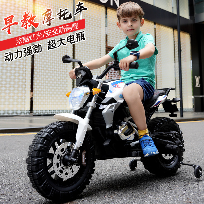 儿童电动摩托车充电玩具车可坐人