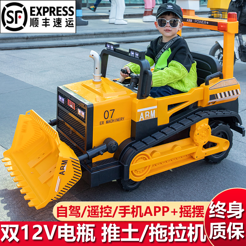 儿童推土机可坐人电动拖拉机大号男孩装载机铲车女宝宝网红玩具车