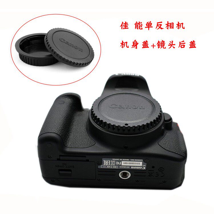 适用佳能单反相机机身盖200D 6D2 5D3 800D 90D镜头后盖防尘750d