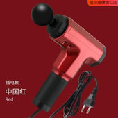 筋膜枪肌肉按摩器智能插电款 全身放松器男用电动按颈摩枪高频震动
