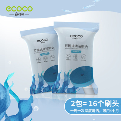 一次性马桶刷家用壁挂式