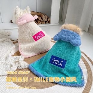 啵拉宠物衣服秋冬保暖格纹披风小狗睡觉睡袍睡衣猫狗柔软亲肤可爱