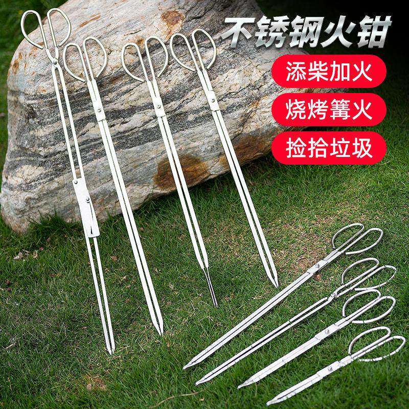304加厚不锈钢火钳家用烧火垃圾炭夹子加长环卫工长柄取拾物钳子