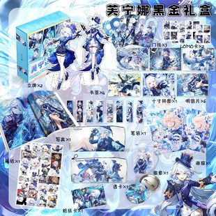 原神生日礼物芙宁娜礼盒胡桃散兵魈卡套挂件人物周边文具学生送礼