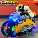 儿童未来战士摩托车手提灯笼电动变形旋转特技车男孩灯光玩具花灯